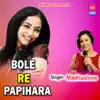 Madhushree - Bole Re Papihara - Single